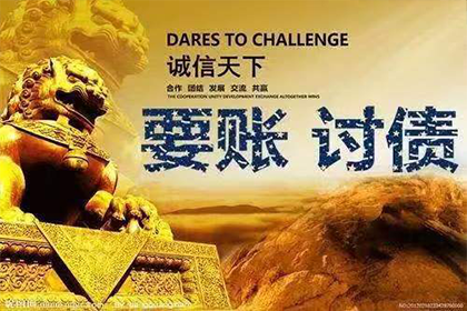 南海清款公司